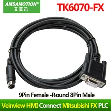 TK6070-FX для Weinview TK6070 сенсорный экран Подключение Mitsubishi FX серии PLC кабель TK6070IH/IK/IP-FX Кабель для программирования