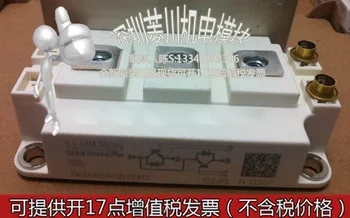 

SKM400GB128D/SKM400GB125D/SKM400GB126D