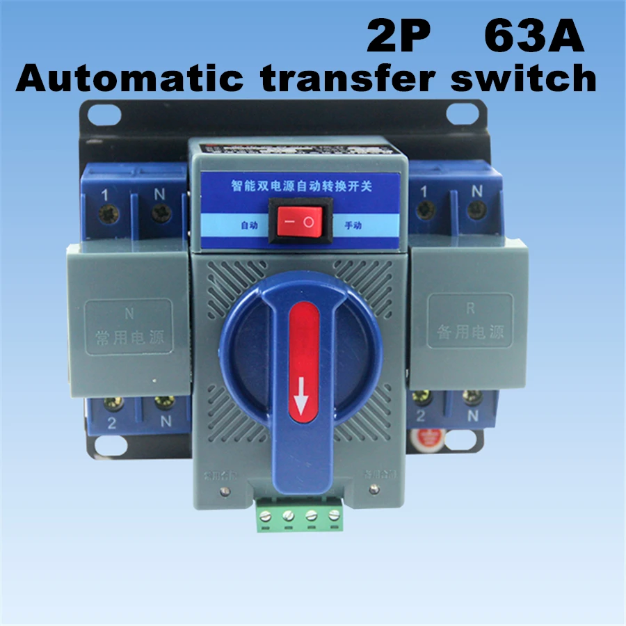 2P 63A 230V MCB type Dual Power Automatic transfer switch ATSin
