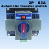 Автоматический выключатель ATS, 2P 63A 230V MCB тип Dual Power ► Фото 1/5