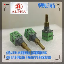 2pcs/lot R09 Taiwan ALPHA precision potentiometer switch RD912DF-20 dual dual-axis W50K car navigation volume rs30112ac00j for roland e a7 45mm 4 5cm dual channel b10kx2 a10kx2 slide switch volume adjust potentiometer faders