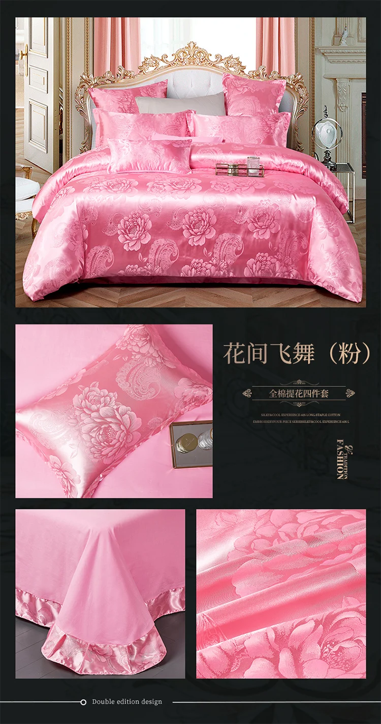Роскошный стиль AB сторона жаккарда Чистый хлопок постельные наборы кровать пододеяльник простыня наволочка золотой верблюд розовый серый