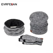 Комплект из 3 предметов, новинка, Брендовая женская зимняя шапка и перчатки, хлопок, унисекс, зимняя шапка, шарф, перчатки, одноцветная шапка и шарф, набор для женщин и мужчин