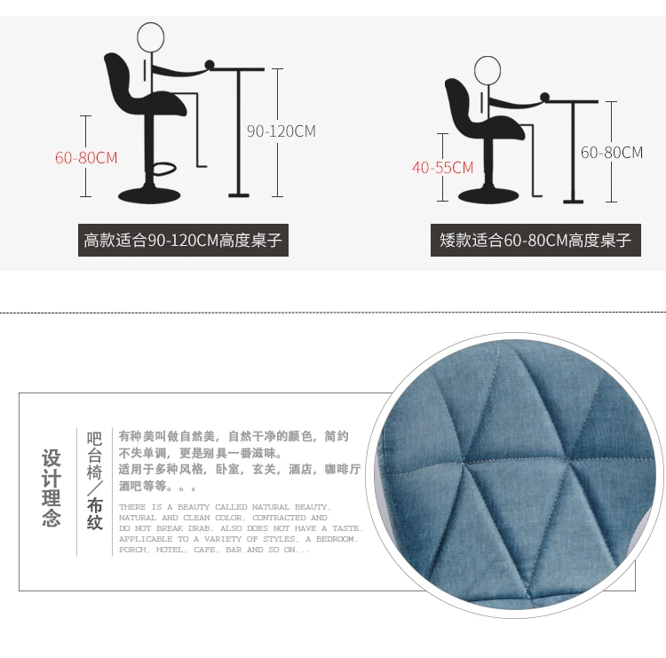 Барный стул, подъемный стул, современный минималистичный домашний вращающийся барный стул, высокий стул, передний стол, кассовый аппарат, стул, задний стул