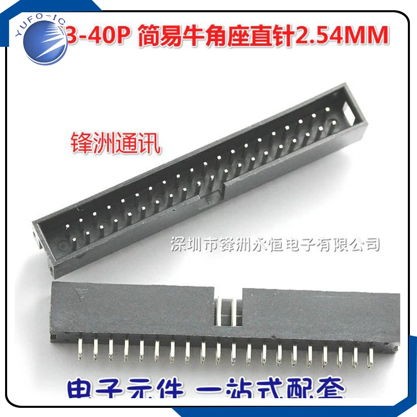 Двухрядный разъем IDC Box Header DC3 6/8/10/12/14/16/18/20/24/26/30/34P 50P JTAG черный 2 54 мм шаг 100% новый 20