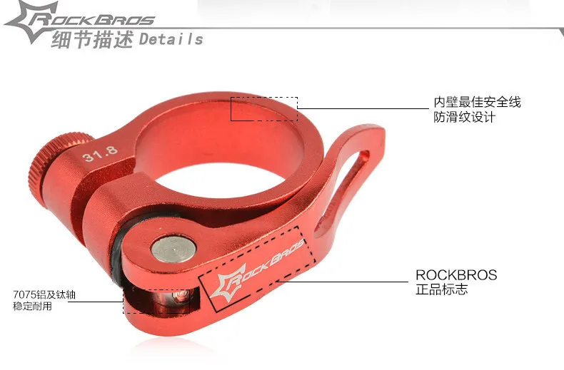 ROCKBROS Алюминиевый CNC Сверхлегкий быстроразъемный дорожный велосипед MTB горный велосипед Подседельный штырь зажим 31,8 мм 34,9 мм 40 г