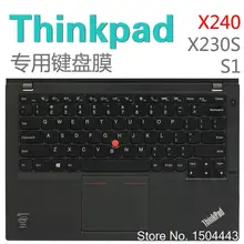 Клавиатура ноутбука силиконовое покрытие для клавиатуры щит для Lenovo IBM ThinkPad X230S S1 Йога X260 X240S X250
