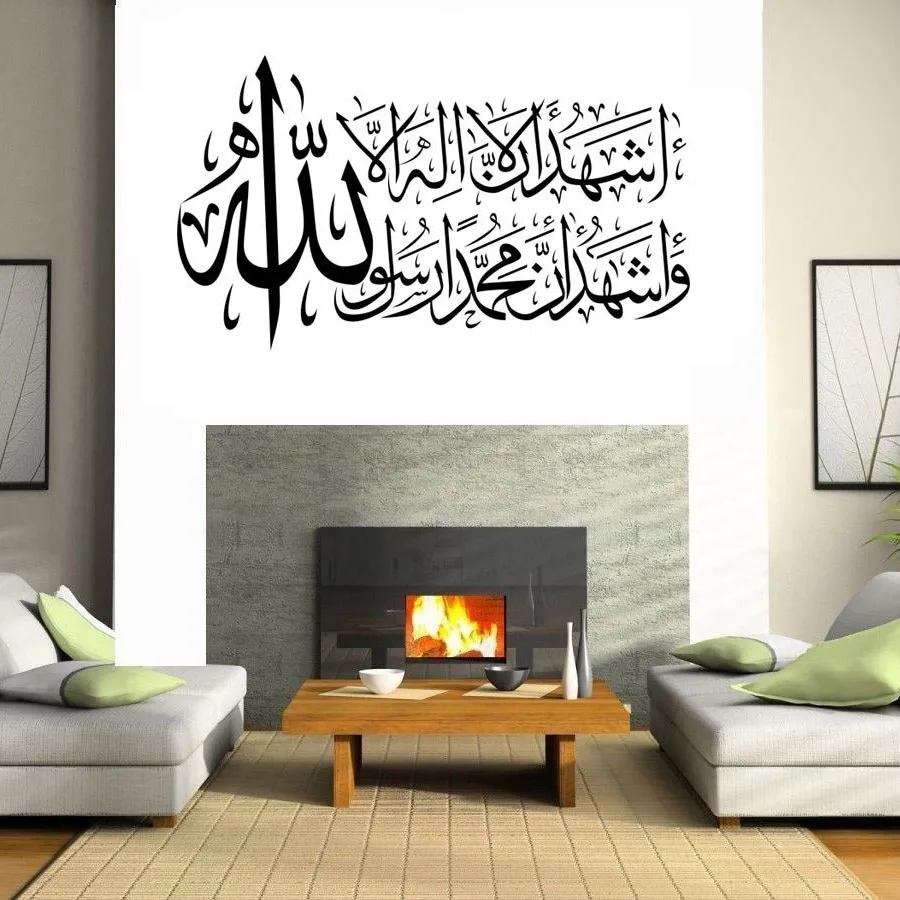 

Ramadan Kareem Allah Arabic Art Islamic Wall Sticker Mural Islamic Decals Calligraphy Vinyl Removable Wallpaper Wall Decorations