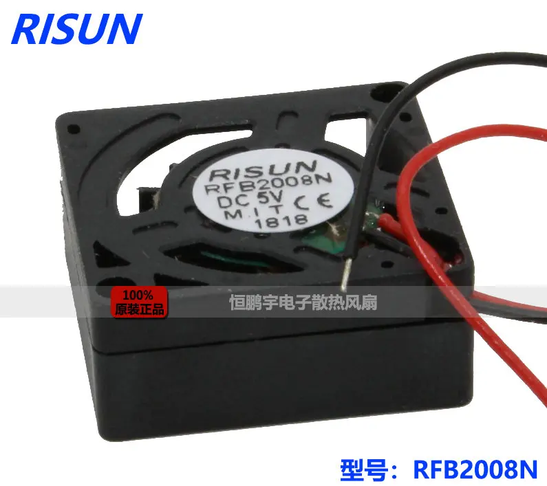 Новый оригинальный RISUN RFB2008N DC5V 20x20x4 мм 2 см для БПЛА Вентилятор охлаждения