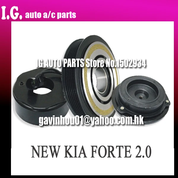 Buy HCC HS20 CAR AUTO CLUTCH FOR CAR KIA GRAND