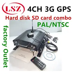 LSZ производителей прямые продажи AHD 4 дорожно жесткий диск видео рекордеры 3g gps транспортного средства мониторинга хоста