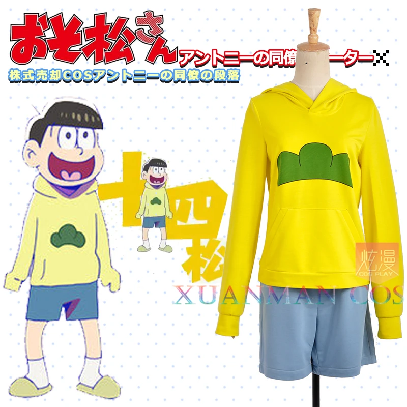 Manga Mr.Osomatsu-kun Sextuplet Brothers jyushimansu Matsuno толстовка с капюшоном и штаны костюм для