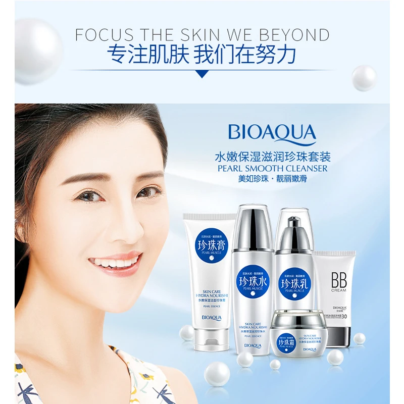 BIOAQUA Pearl Moisturizing Moisturizing Five-Piece Skincare Set Nourishing Facial Set BIOAQUA Pearl Moisturizing Moisturizing Five-Piece Skincare Set Nourishing Facial Set