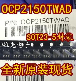 

Freeshipping OCP2150TWAD SOT23-5 OCP2150TWAD