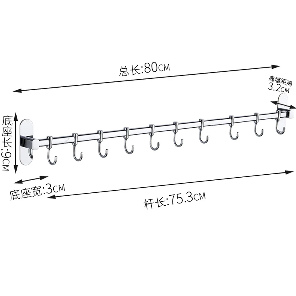 Кухонный беспробиваемый крюк из нержавеющей стали рамка многофункциональный крючок для утвари Тип стеллаж для хранения с крючком WY5301507 - Цвет: 80cm