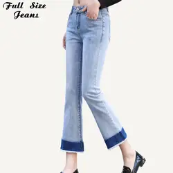 Плюс размеры с высокой талией, из лоскутов контраст цвет расклешенные джинсы 3Xl 5Xl 7Xl уличная ботильоны длина джинсы для женщин джинсовые