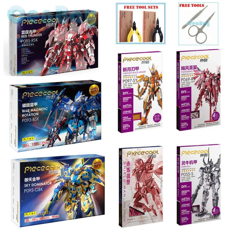 

PieceCool 3D Metal Puzzle of Assembled Machine Armor Robots Model Jigsaws DIY 3D Metal Puzzle for Audlts & Kids Toys & Gifts