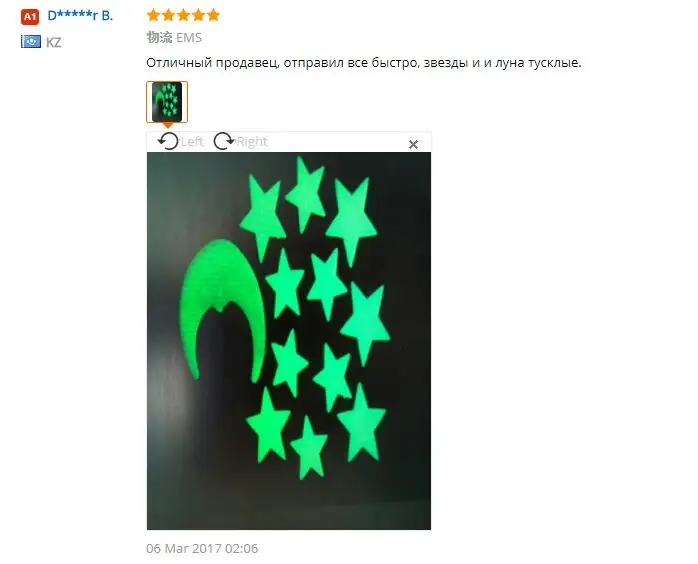 feedback