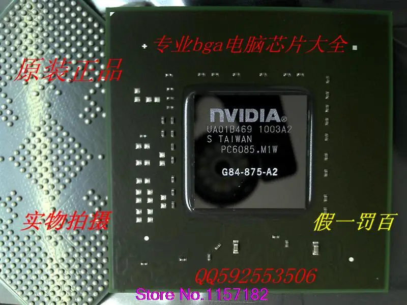

G84-875-A2