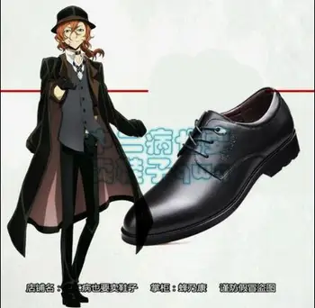 

Bungou Stray Dogs Nakahara Chuya Cosplay Shoes