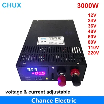 

3000W Switching Power Supply 0-12V Adjustable Output 15V 24V 36V 48V 60V 80V 90V 100V 110V AC to DC Led dispaly Power Supply