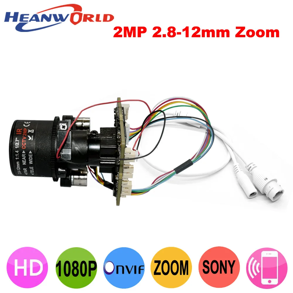 

Heanworld 1080P IP Camera Main board module CCTV chipboard Network Camera with 2.8-12mm Auto iris lens and Lan cable IP Board