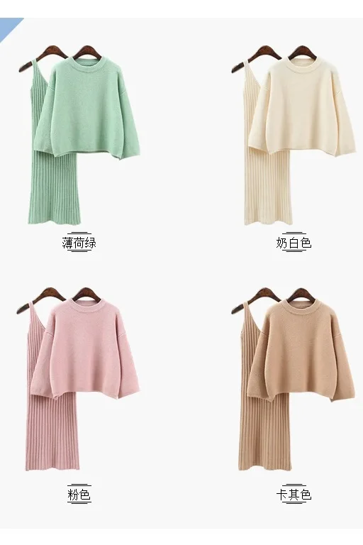 Skup 2018 jesień Womans sweter + Straped zestawy sukienek Solid Color kobieta Casual dwuczęściowe garnitury luźny sweter dzianina Mini sukienka zima