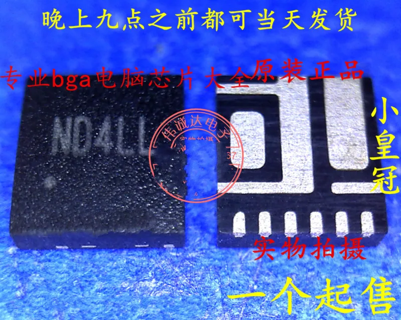 SY8206BQNC SY8206B ND4 QFN 10P | Электроника