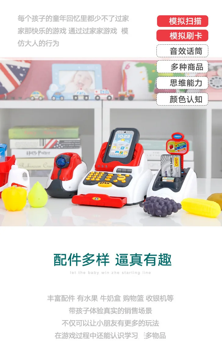 Детская супермаркет кассовый Моделирование игрушки ребенка раннего образования ролевая игра калькулятор, кассир игрушка