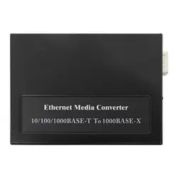 100Base-FX/1000Base-X Самоадаптация Ethernet медиа конвертер