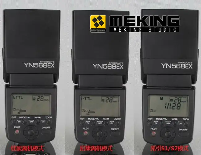 Светодиодная лампа для видеосъемки Yongnuo YN-568EX YN568EX фотовспышка "Speedlite" студийная фотовспышка для ttl Авто 1/8000 s для Nikon D5200 D3100 D750 D80 D90 D600 D650 D700 D60