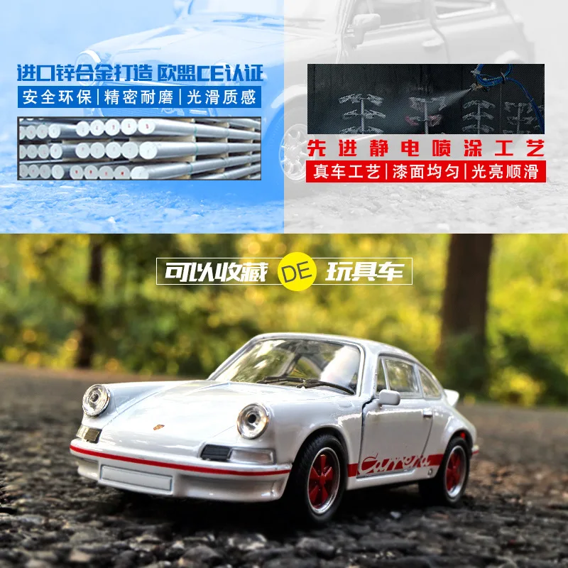 1:36 для Porsche 1973, Игрушечная модель автомобиля из сплава с функцией оттягивания, оригинальная коробка, имитационная модель автомобиля, игрушка для детей