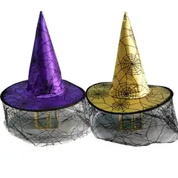 OCDAY шляпа на хеллоуин для детей и взрослых, для выпускного вечера вечерние с остроконечной шапочкой паутина с вуалью, с капюшоном в виде