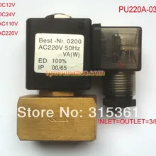 3/8 ''шако эквивалент PU220-03A Соленоидный клапан латунь DC12V, DC24V, AC110V или AC220V