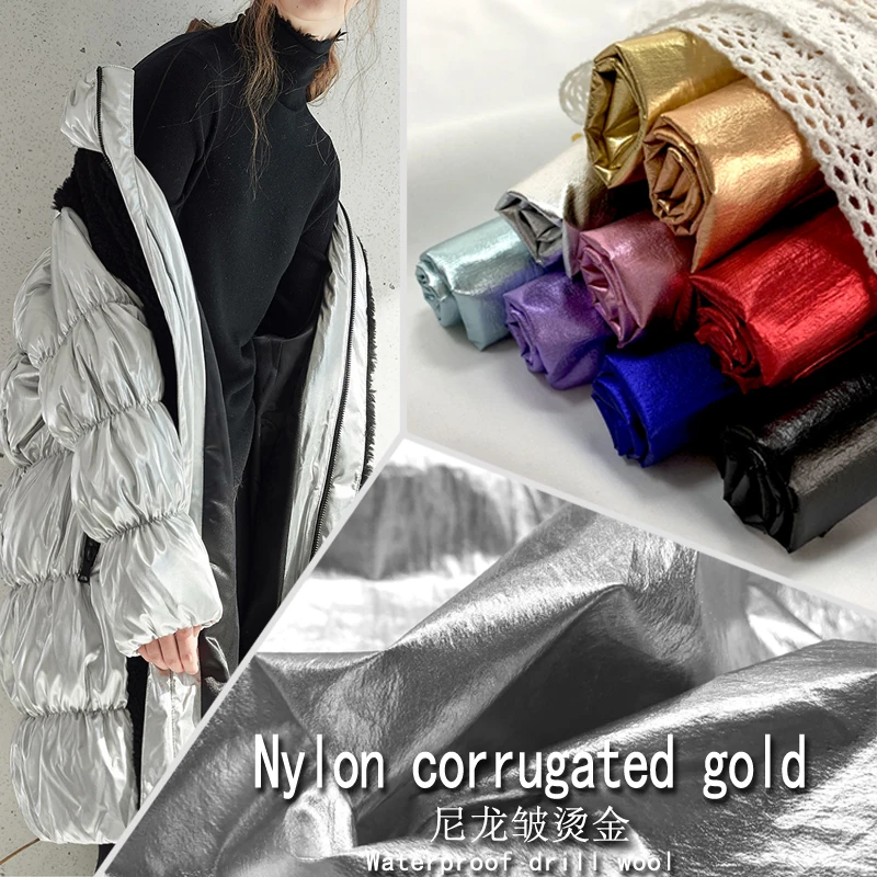 

1.5*1m Nylon corrugated gold down jacket fabric cotton suit multi-color optional gold and silver corrugated thin nylon fabric