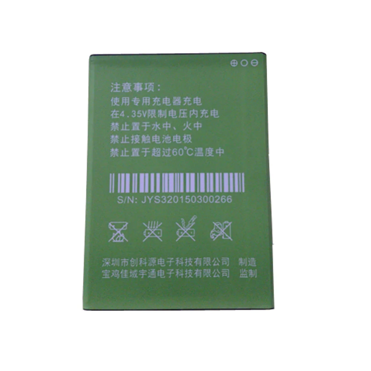 

Jiayu S3 Battery 3000-3100mAh backup Li-ion battery For Jiayu S3 smartphones