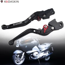 KODASKIN Складные Выдвижные рычаги мотоцикл Регулируемые рычаги адаптеры для BMW R1200RT SE 2010-2013