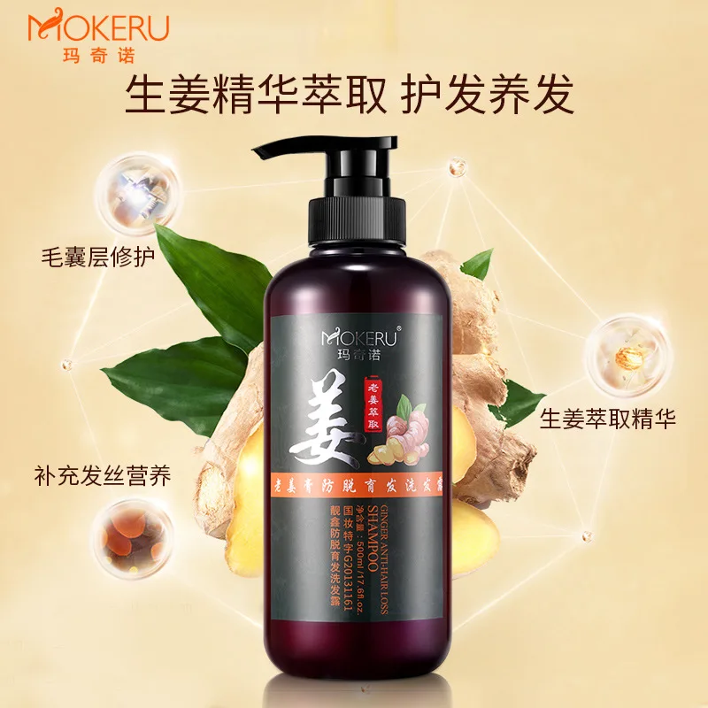 1pcs 500ml Professional Anti Hair Loss Products Herbal Natural Dandruff Shampoo For Hair Dry Treatment Shampoo 1pcs 500ml Professional Anti Hair Loss Products Herbal Natural Dandruff Shampoo For Hair Dry Treatment Shampoo