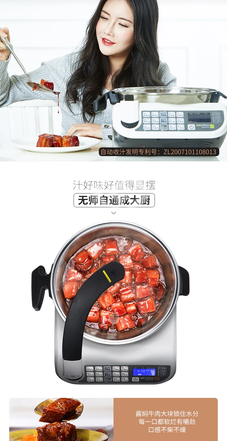 LWOK-E15 автоматическая машина для приготовления пищи, автоматический умный ВОК, робот для приготовления пищи дома, ленивый ВОК
