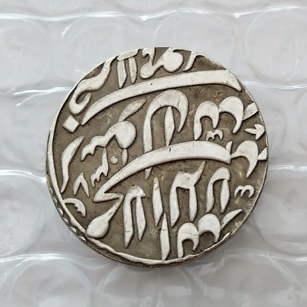 

(IN15)India Emperor Dawar Bakhsh Copy Coin
