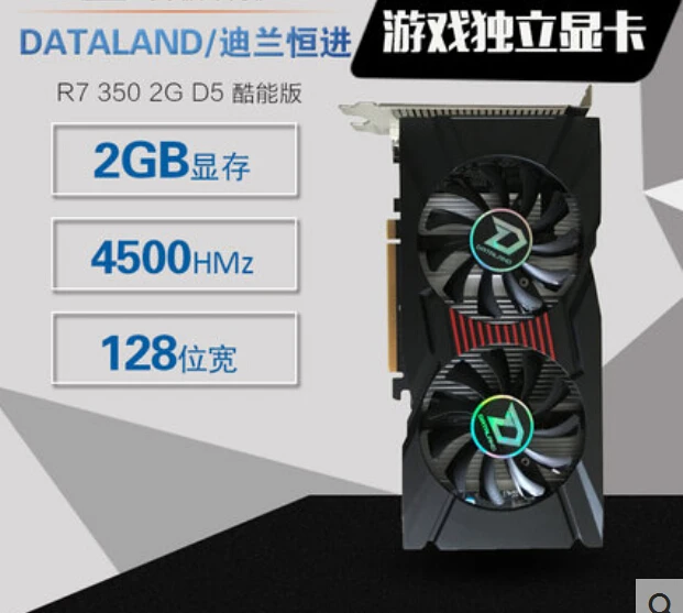  New Graphics card DATALAND R7 350 2G D5 video card HDMI+DVI+VGA free shipping 