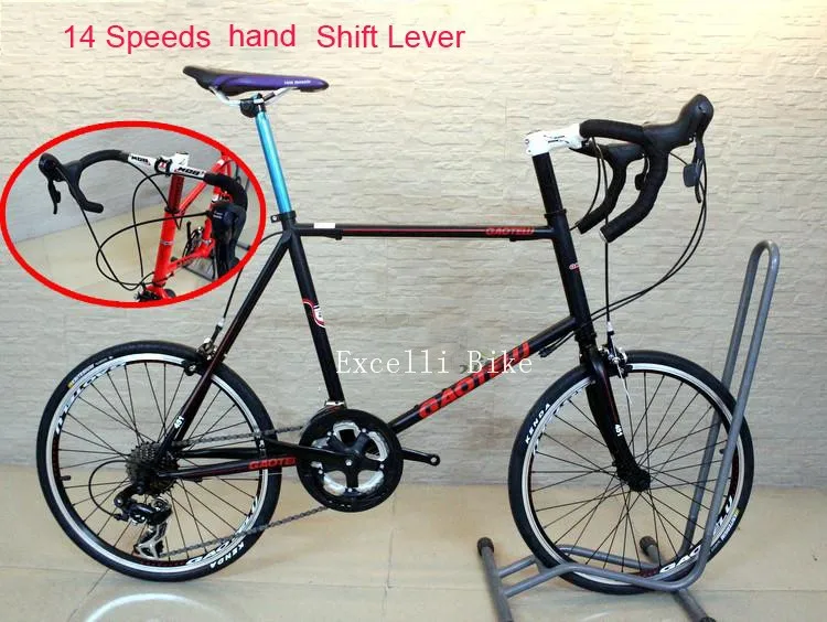 20 inch road bike frame