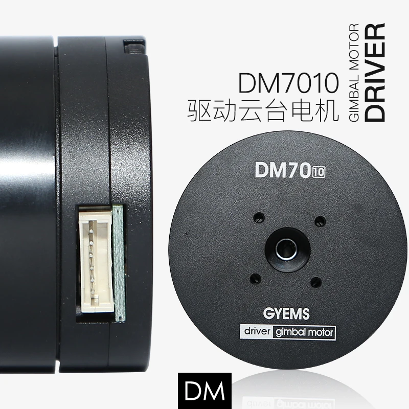 DM7010 7015 драйвер карданный бесщеточный Серводвигатель для arm робота и gimbal foc контроллер