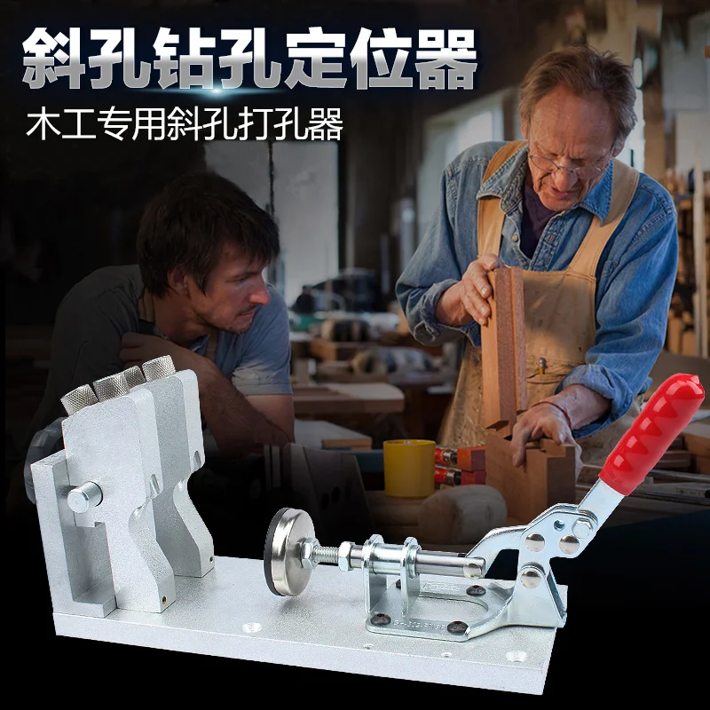 Mepco Aluminum Alloy inclined hole boring fixture locator woodworking tools and equipment manual fixed log pin punch | Инструменты