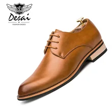 Новые модели обуви; удобная модная обувь из натуральной кожи; мужская повседневная обувь в деловом стиле; Мужские модельные туфли на шнуровке