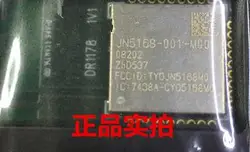 JN5168-001-M00 Rf модуль