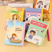 Милый мультфильм пароля Творческий культурные