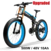 UP BKBE 500W 10Ah