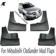 Брызговики outlander 1