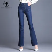 Джинсы для женщин модные повседневные с высокой талией расклешенные брюки женские эластичные большого размера стрейч джинсы элегантные джинсовые широкие брюки